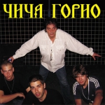 ČIČA GORIO - Biće bolje